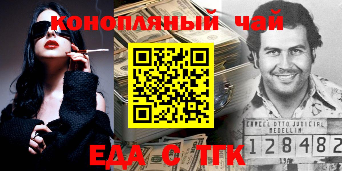 Соликамск  Canna-Cookies конопля  Вход с VPN 