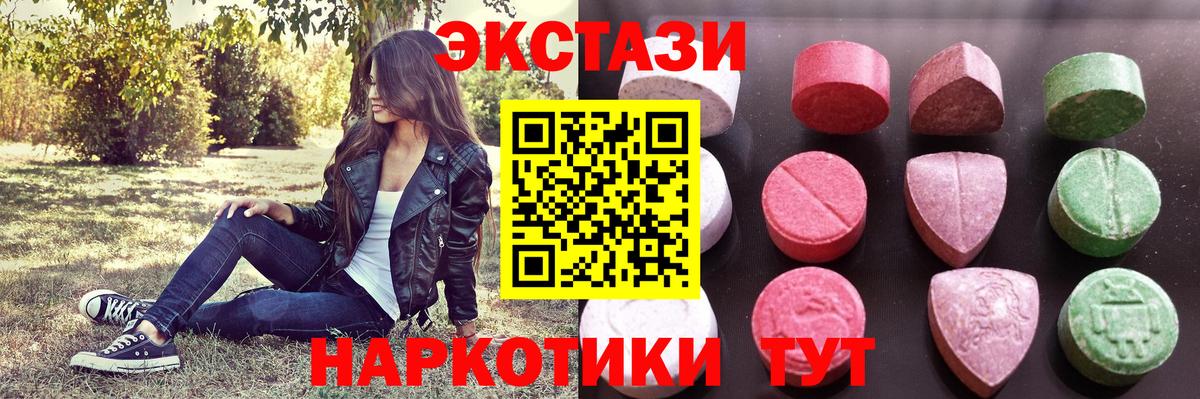 ЭКСТАЗИ louis Vuitton  площадка формула  Вход с VPN  гидра зеркало  Соликамск  Ecstasy Cube 