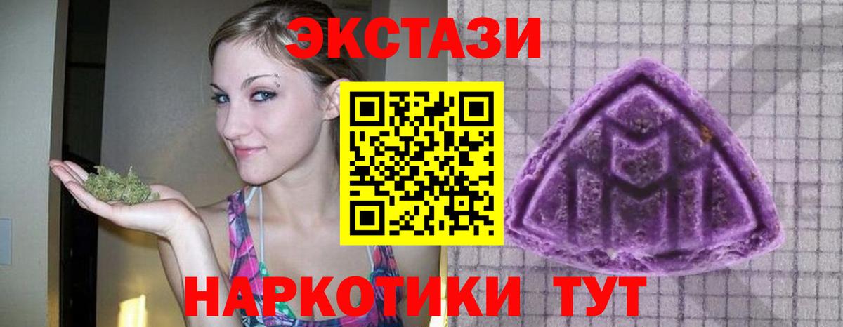 Экстази mix Соликамск