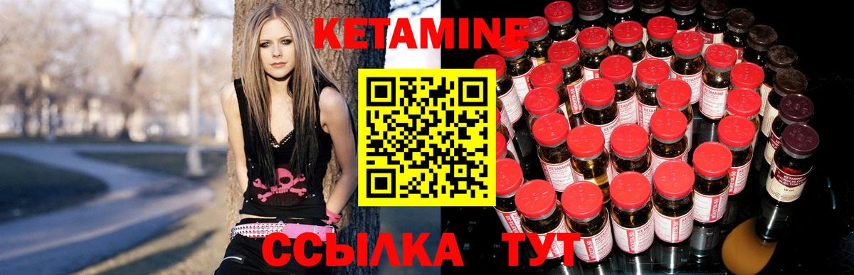 нарко площадка состав  Вход с VPN  Соликамск  Кетамин ketamine  Кетамин ketamine 