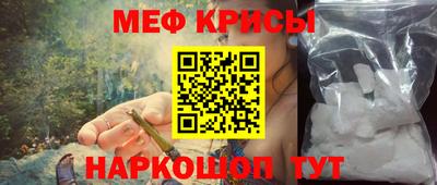 индика Партизанск