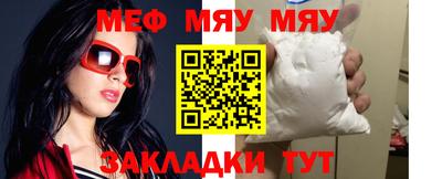 индика Партизанск