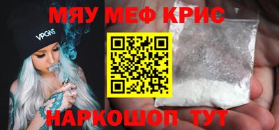 индика Партизанск