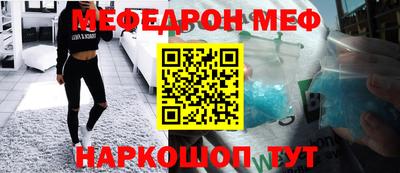 индика Партизанск