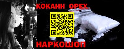 а пвп мука Пенза