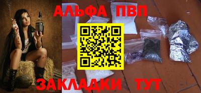 а пвп мука Пенза