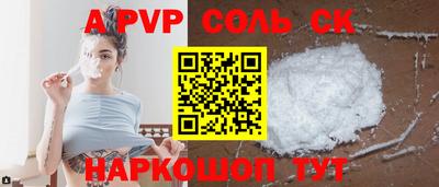 первитин Первоуральск