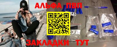 а пвп мука Пенза