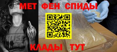 индика Партизанск
