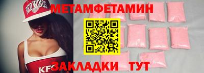 первитин Первоуральск