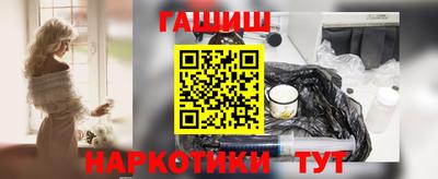 индика Партизанск