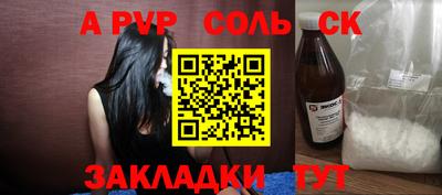 индика Партизанск