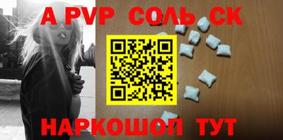 индика Партизанск