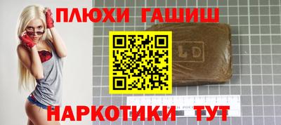 а пвп мука Пенза