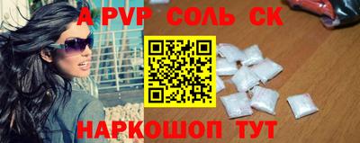 индика Партизанск