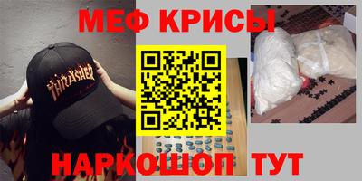 а пвп мука Пенза