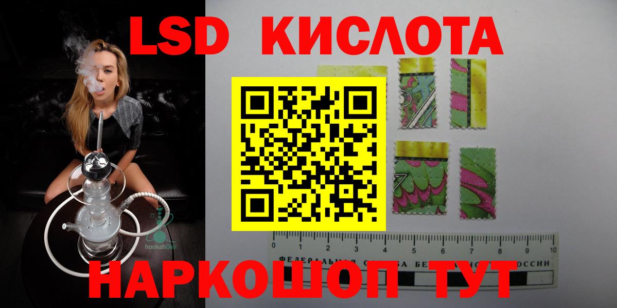 Соликамск  Лсд 25 экстази  ЛСД экстази ecstasy  Вход с VPN  ЛСД экстази кислота 