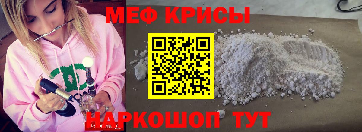 МЕФ Соликамск