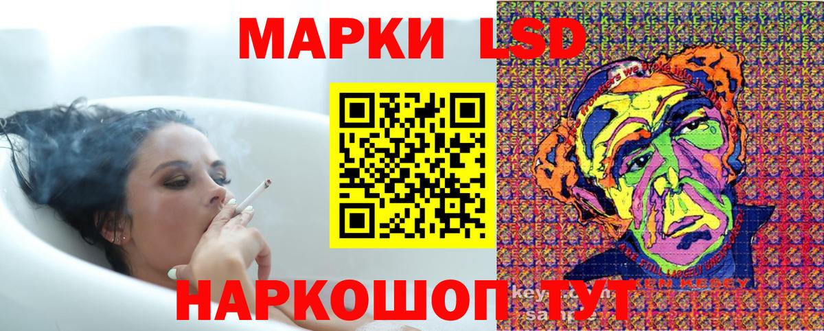 Марки NBOMe 1,5мг  Марки NBOMe 1,5мг  Вход с VPN  Соликамск 