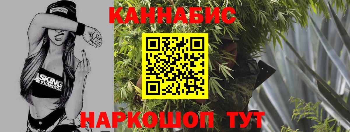 Бошки марихуана марихуана  Бошки марихуана планчик  Соликамск  Вход с VPN 